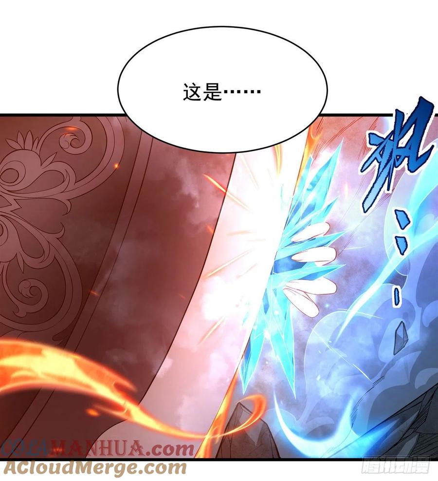 《来自深渊的我今天也要拯救人类》第51话 奄奄一息 第27页
