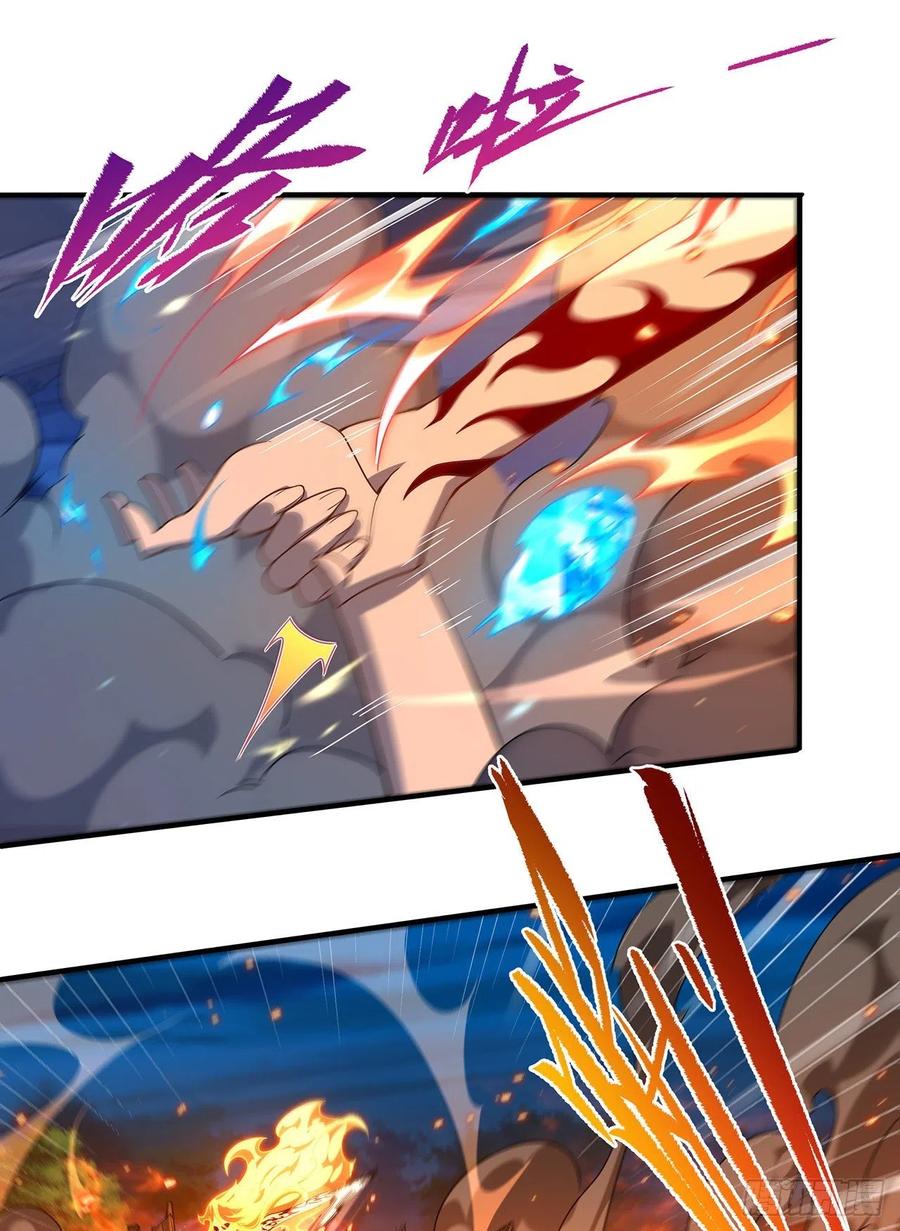 《来自深渊的我今天也要拯救人类》第51话 奄奄一息 第14页
