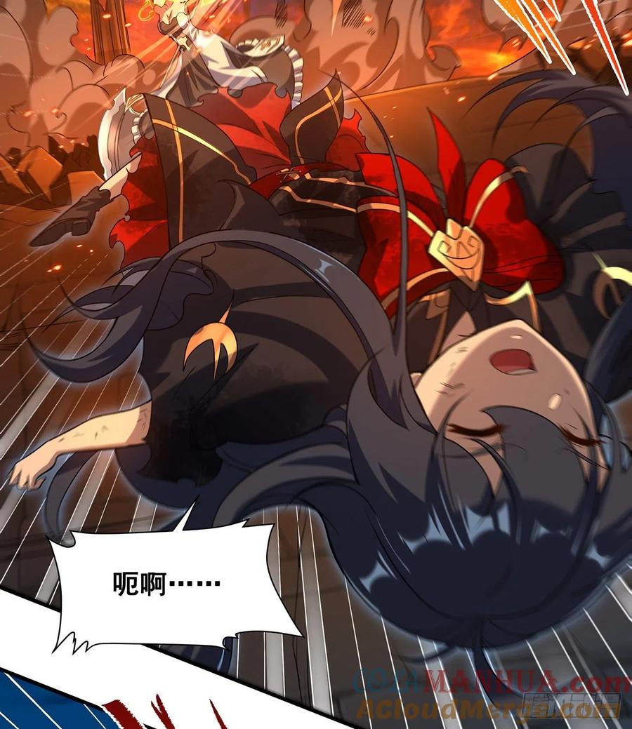 《来自深渊的我今天也要拯救人类》第51话 奄奄一息 第15页
