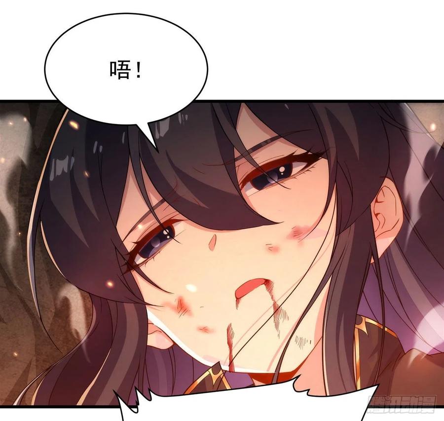 《来自深渊的我今天也要拯救人类》第51话 奄奄一息 第22页
