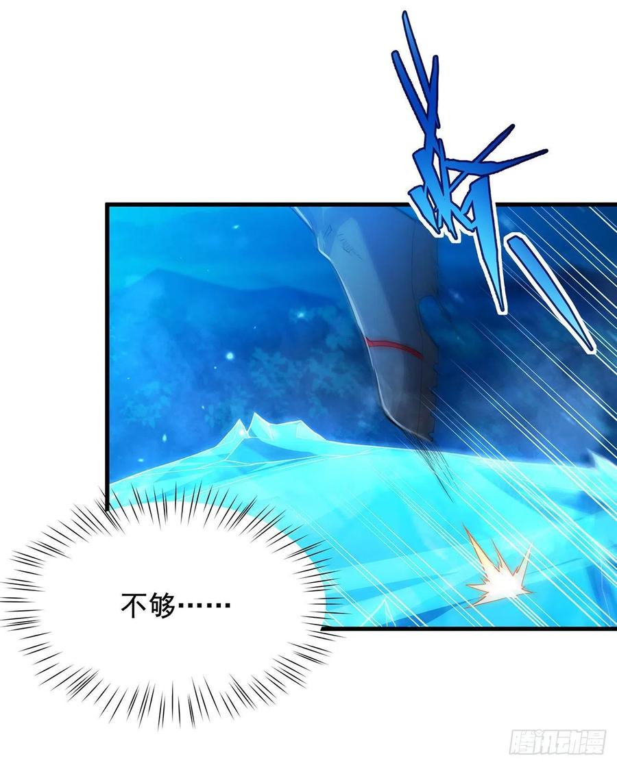《来自深渊的我今天也要拯救人类》第51话 奄奄一息 第47页