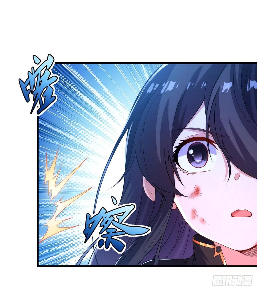 《来自深渊的我今天也要拯救人类》第51话 奄奄一息 第40页