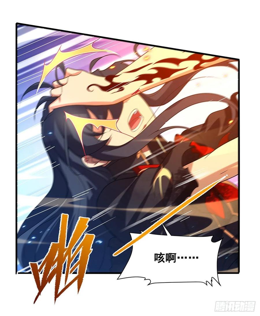 《来自深渊的我今天也要拯救人类》第51话 奄奄一息 第11页