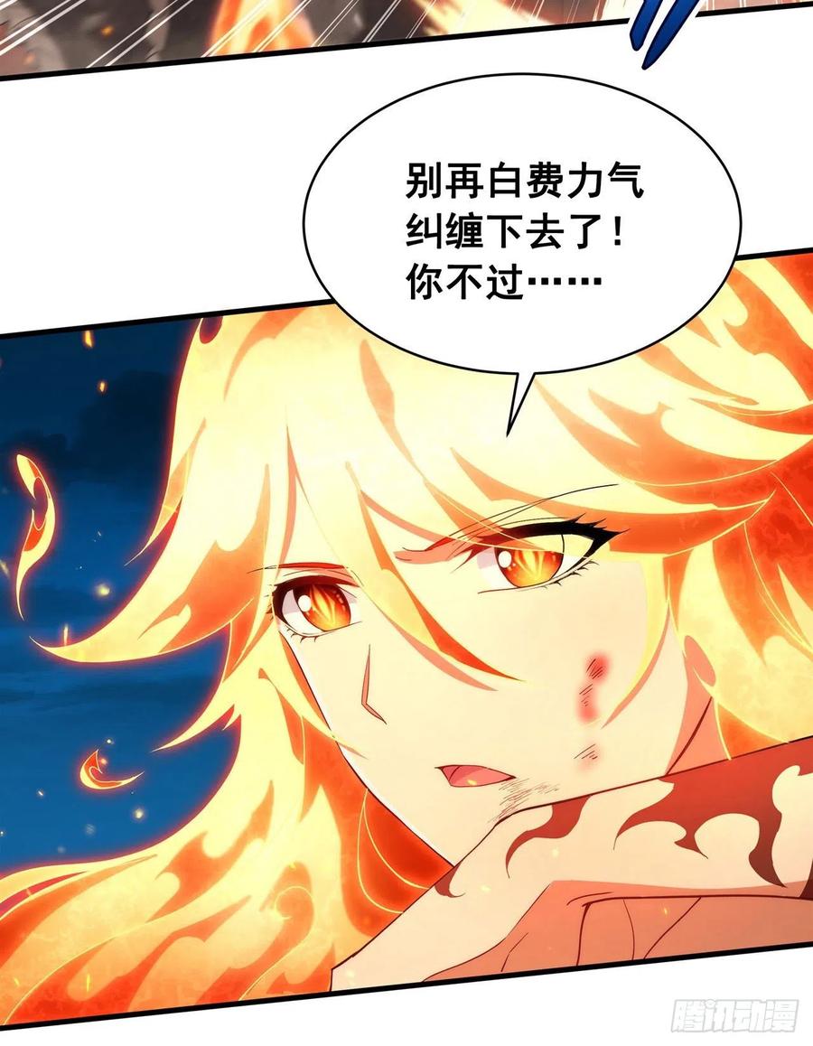 《来自深渊的我今天也要拯救人类》第51话 奄奄一息 第37页
