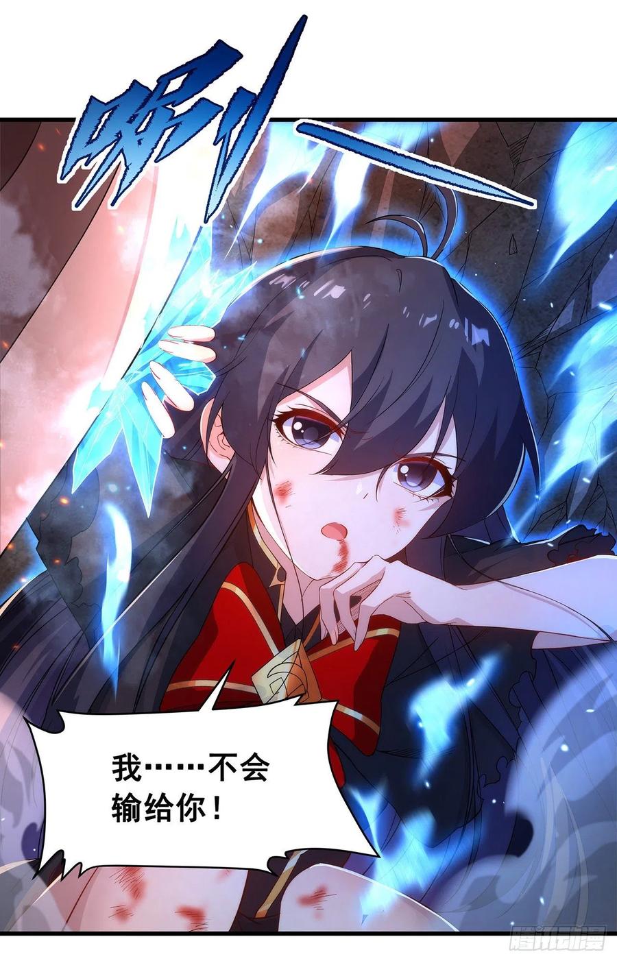《来自深渊的我今天也要拯救人类》第51话 奄奄一息 第28页