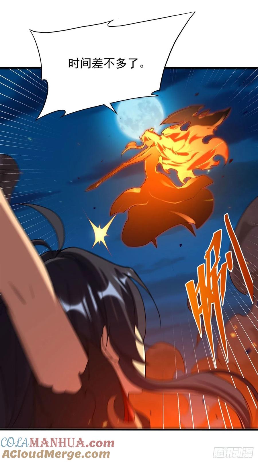 《来自深渊的我今天也要拯救人类》第51话 奄奄一息 第3页