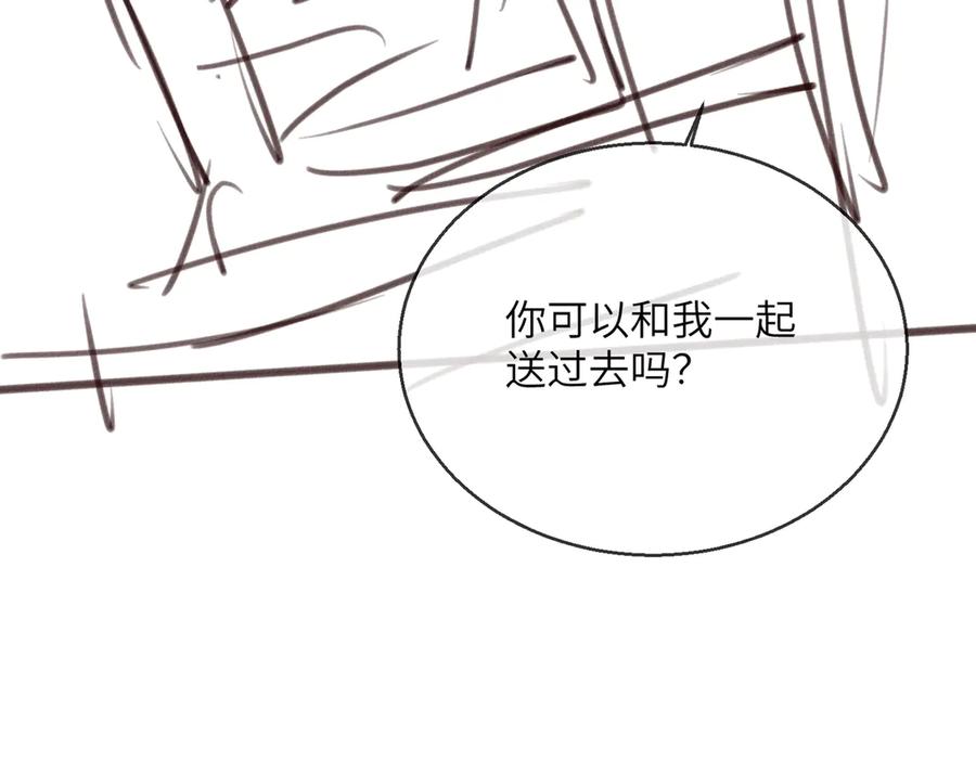 《穿成马甲大佬的妹妹》第51话 阴魂不散的薛铎 第116页