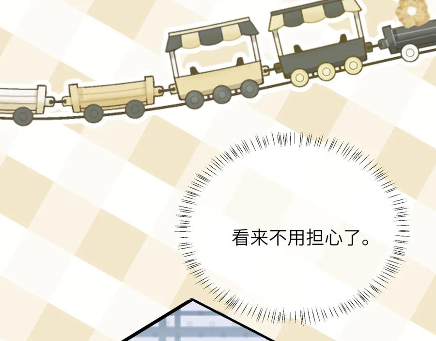 《穿成马甲大佬的妹妹》第51话 阴魂不散的薛铎 第104页