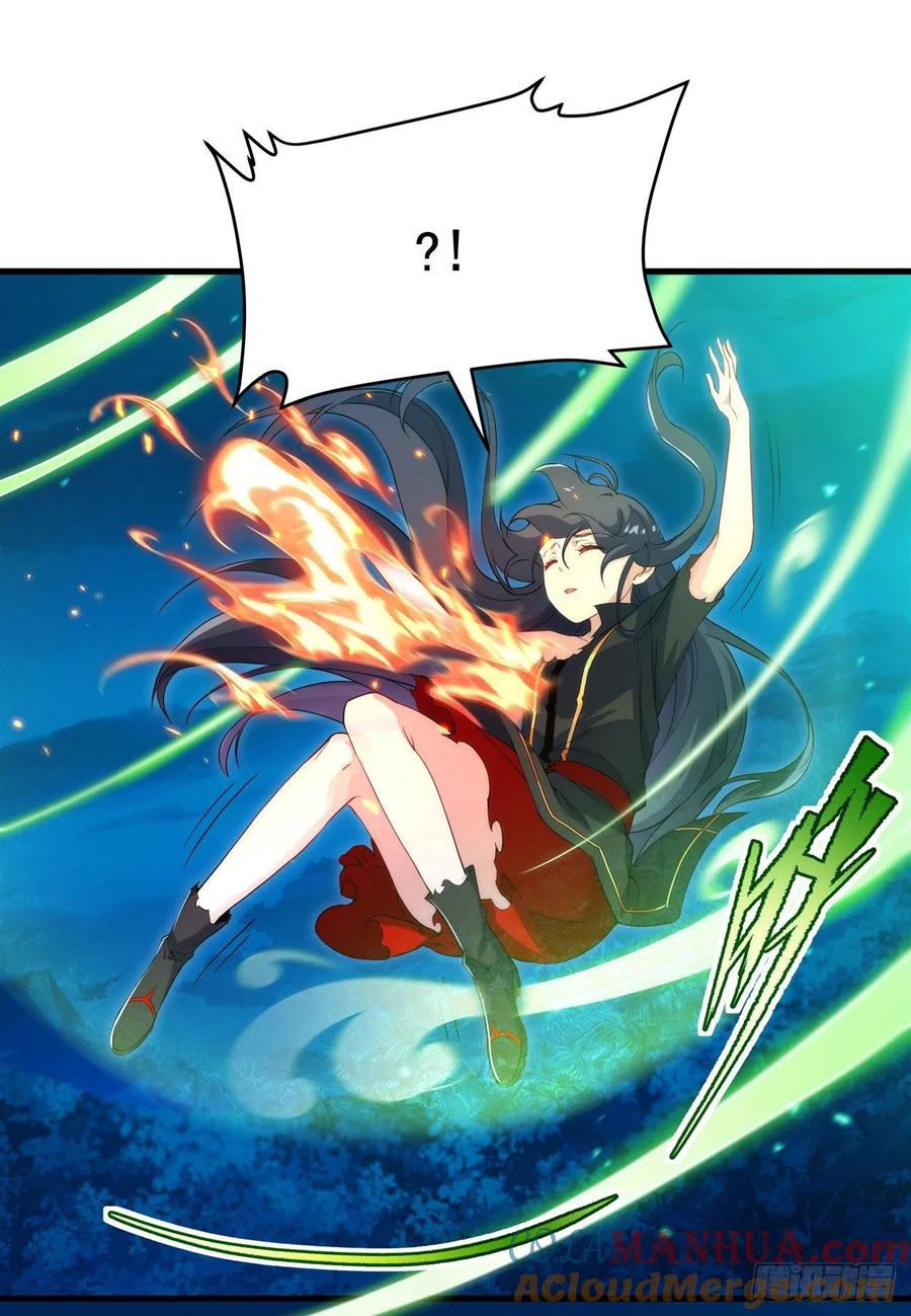 《来自深渊的我今天也要拯救人类》第52话 女王加入战场 第13页