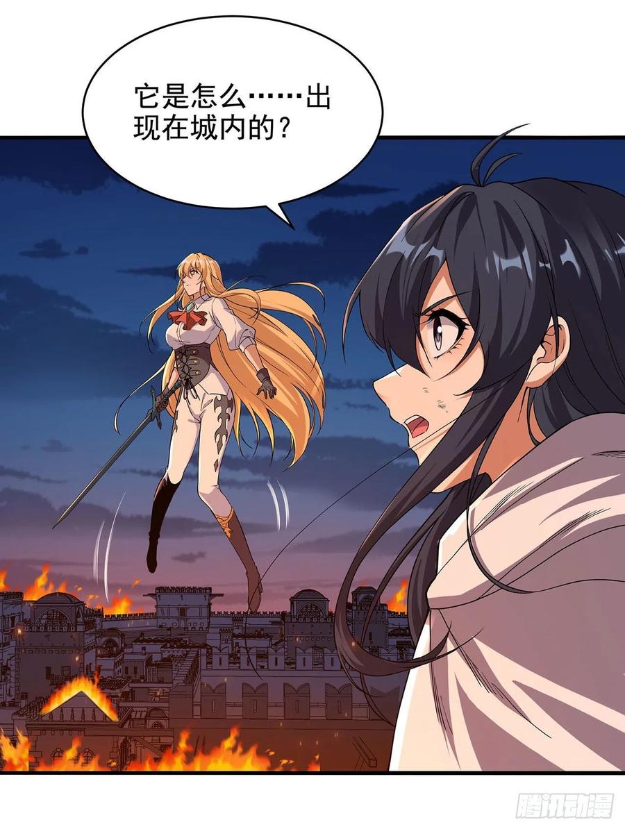 《来自深渊的我今天也要拯救人类》第53话 自诩为神 第21页