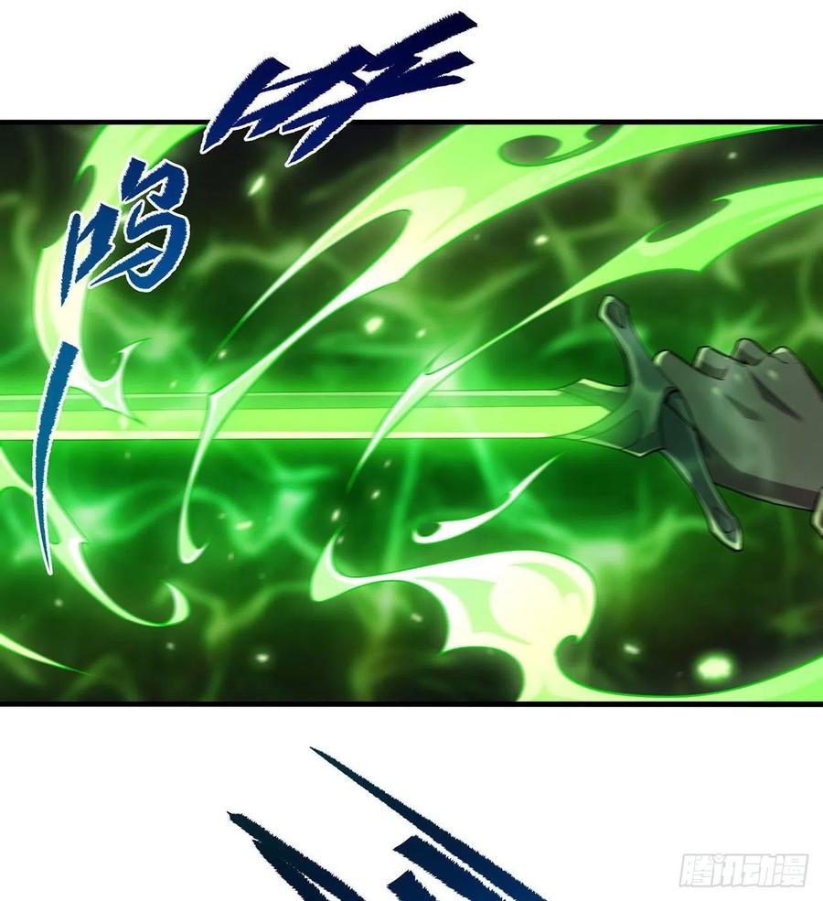 《来自深渊的我今天也要拯救人类》第53话 自诩为神 第5页