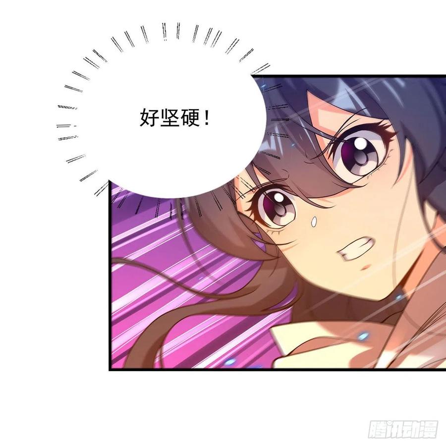 《来自深渊的我今天也要拯救人类》第53话 自诩为神 第48页
