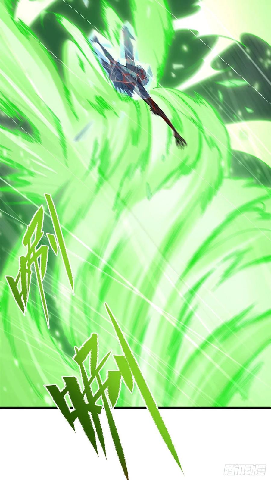 《来自深渊的我今天也要拯救人类》第54话 拼命守护 第44页