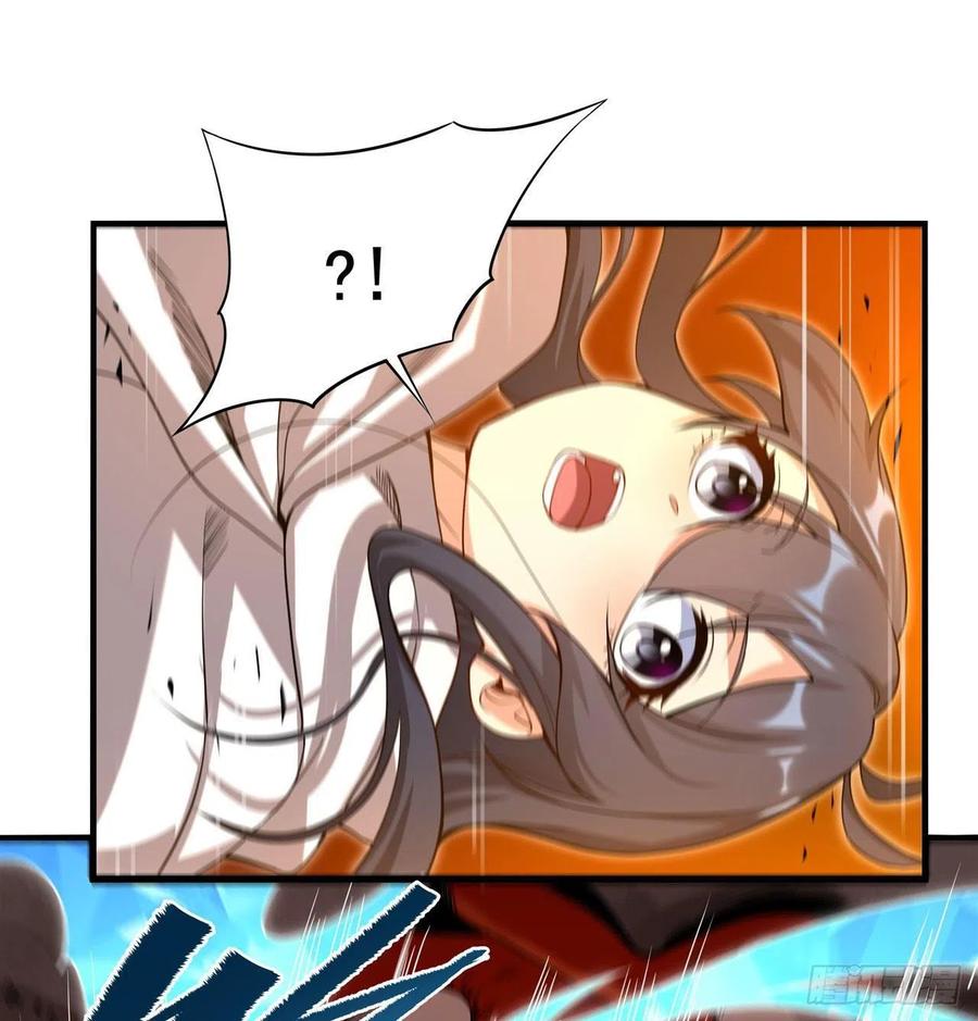 《来自深渊的我今天也要拯救人类》第54话 拼命守护 第2页