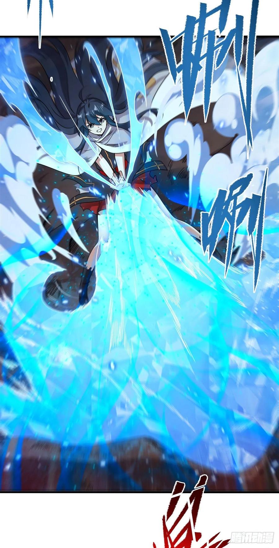 《来自深渊的我今天也要拯救人类》第54话 拼命守护 第33页