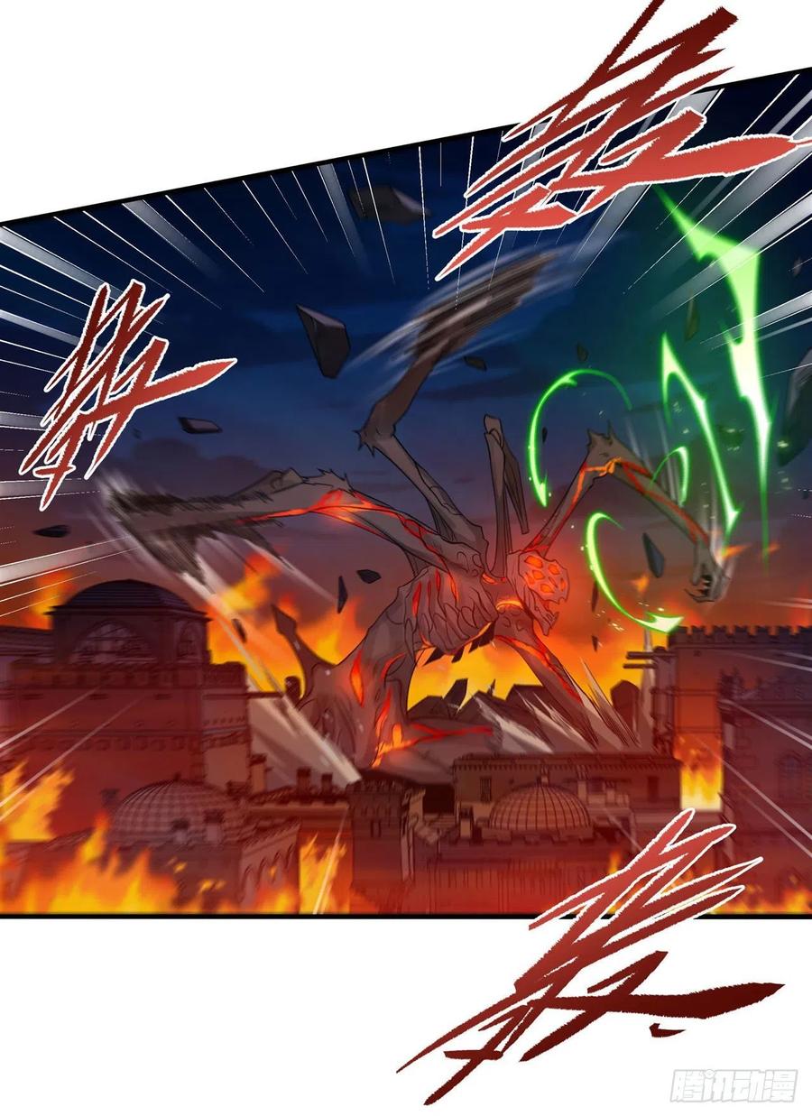 《来自深渊的我今天也要拯救人类》第54话 拼命守护 第17页