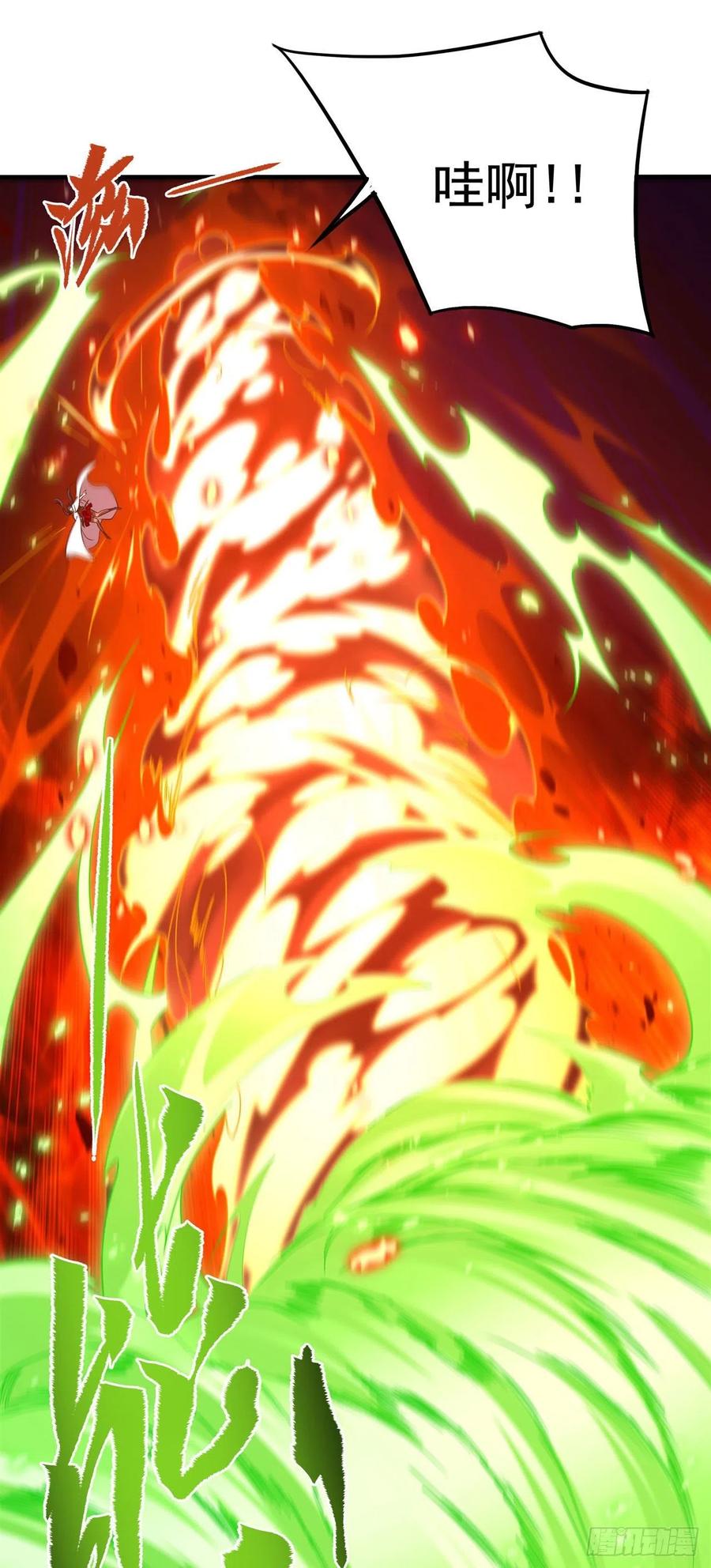 《来自深渊的我今天也要拯救人类》第54话 拼命守护 第47页