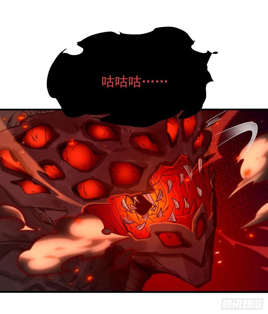 《来自深渊的我今天也要拯救人类》第54话 拼命守护 第53页