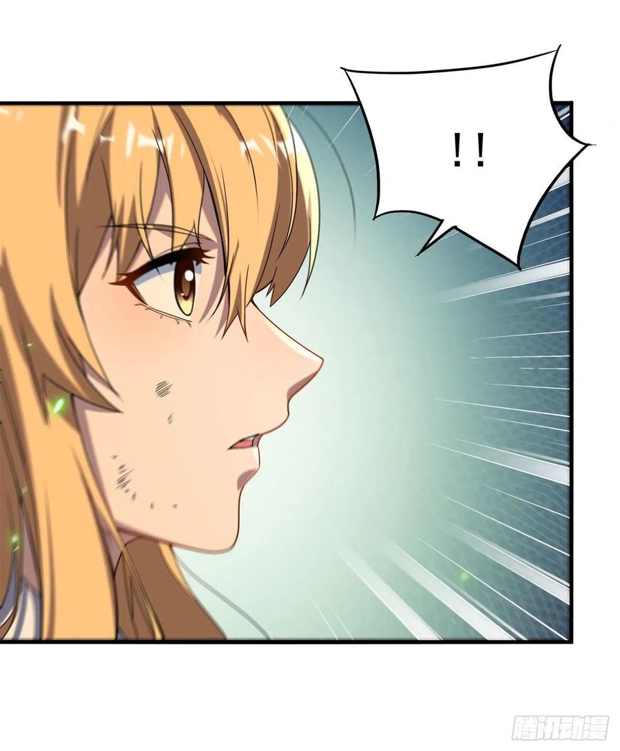 《来自深渊的我今天也要拯救人类》第54话 拼命守护 第30页