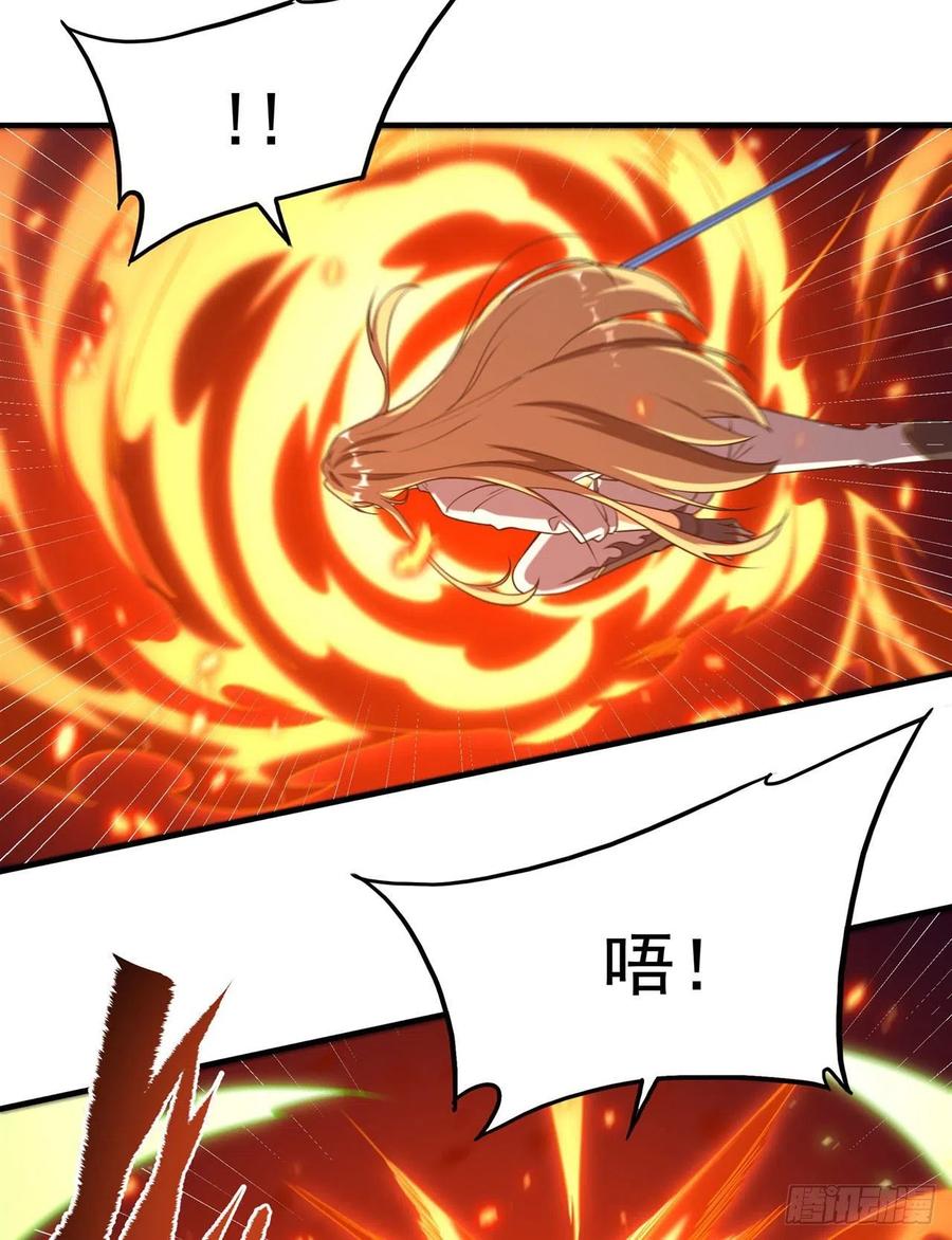 《来自深渊的我今天也要拯救人类》第54话 拼命守护 第50页