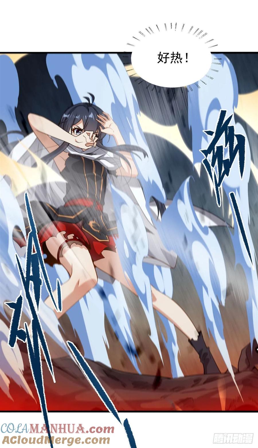 《来自深渊的我今天也要拯救人类》第54话 拼命守护 第31页