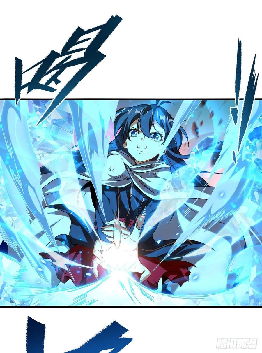 《来自深渊的我今天也要拯救人类》第54话 拼命守护 第38页