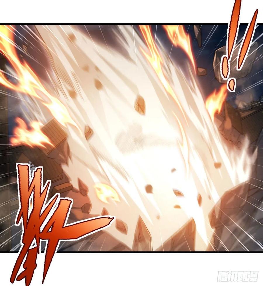 《来自深渊的我今天也要拯救人类》第55话 再次“黑化” 第26页