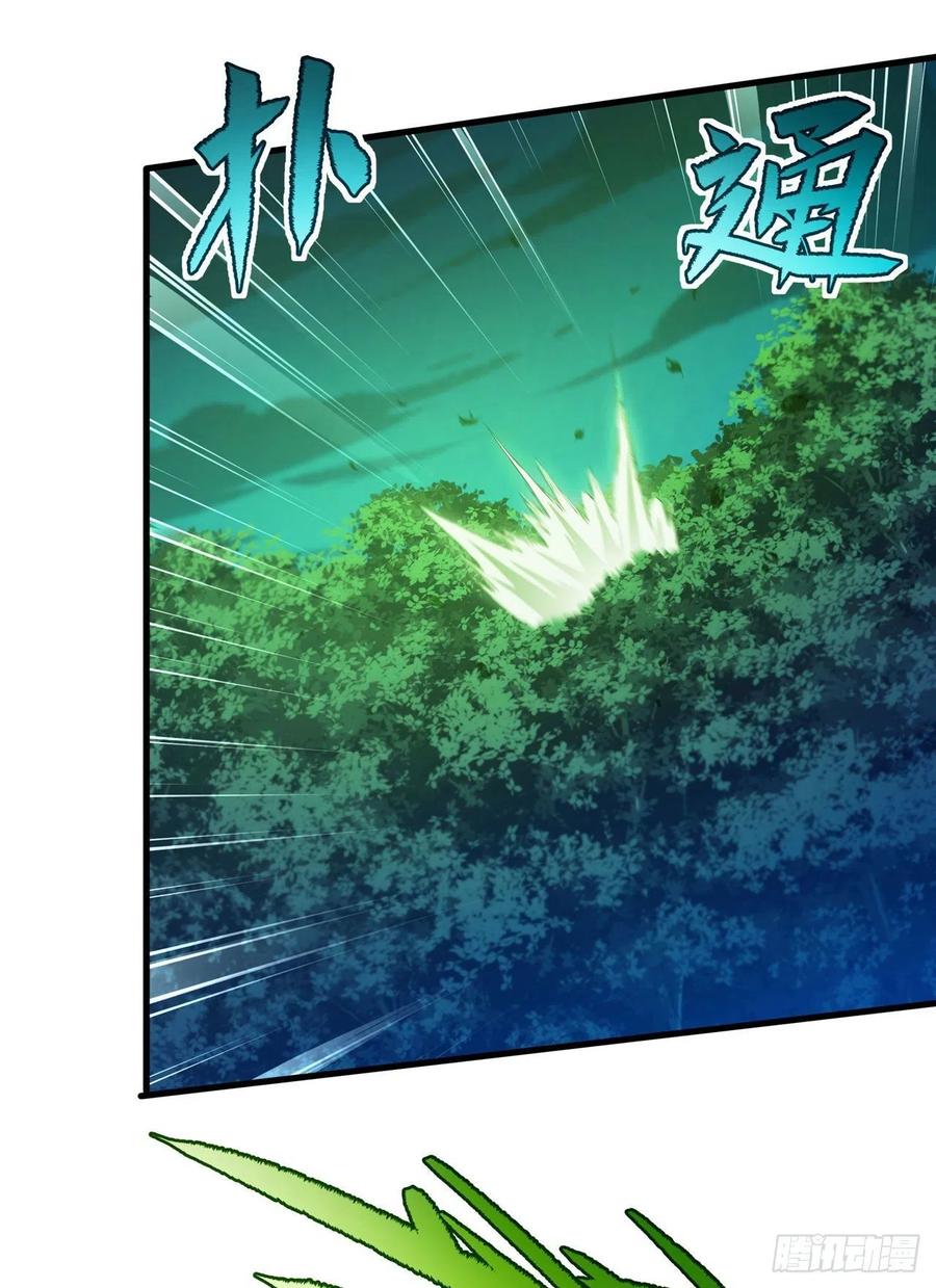 《来自深渊的我今天也要拯救人类》第55话 再次“黑化” 第43页