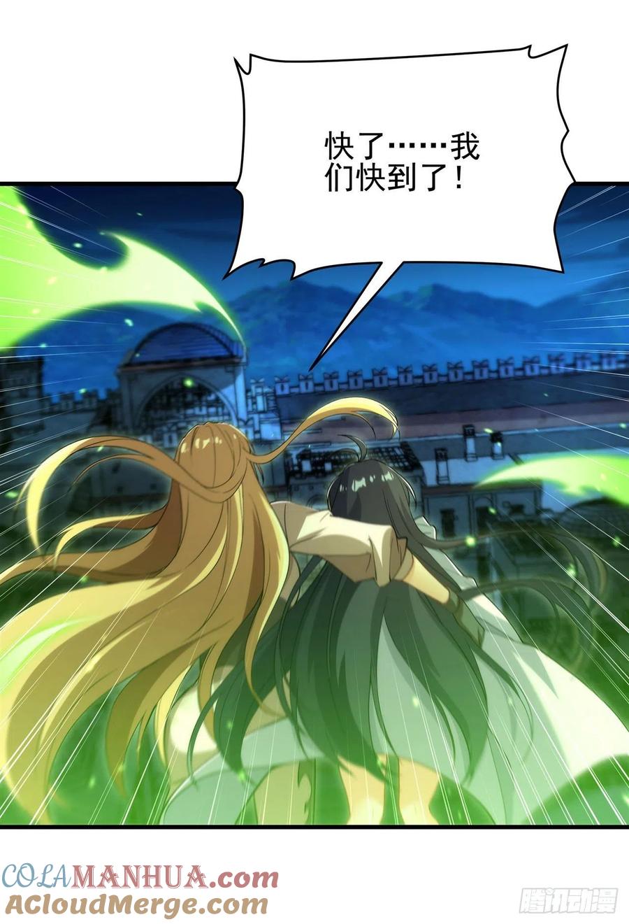 《来自深渊的我今天也要拯救人类》第55话 再次“黑化” 第24页