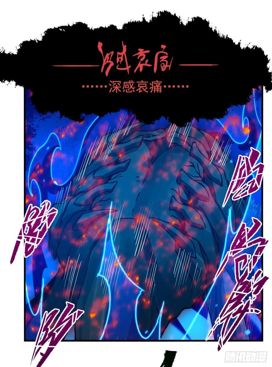 《来自深渊的我今天也要拯救人类》第56话 想吃掉她 第32页