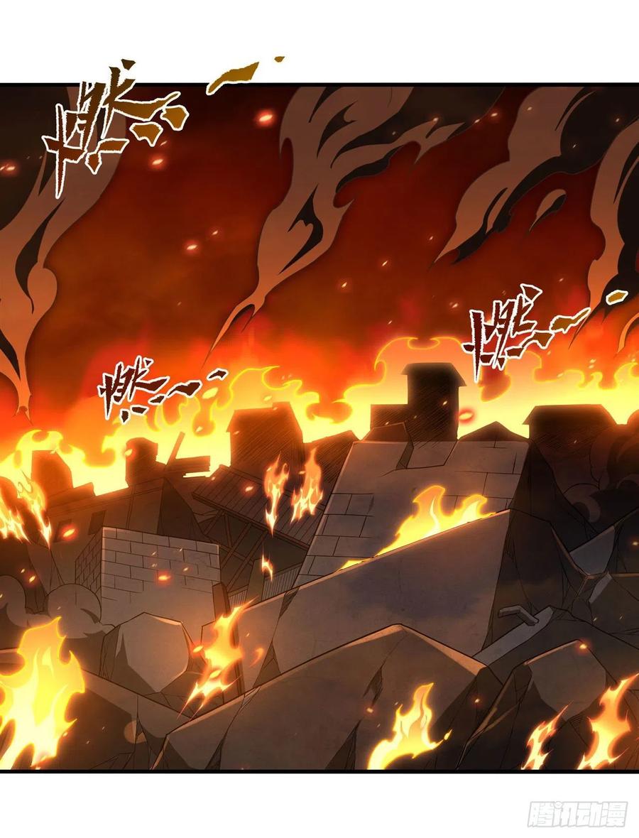 《来自深渊的我今天也要拯救人类》第56话 想吃掉她 第54页