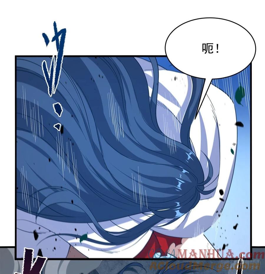 《来自深渊的我今天也要拯救人类》第56话 想吃掉她 第49页