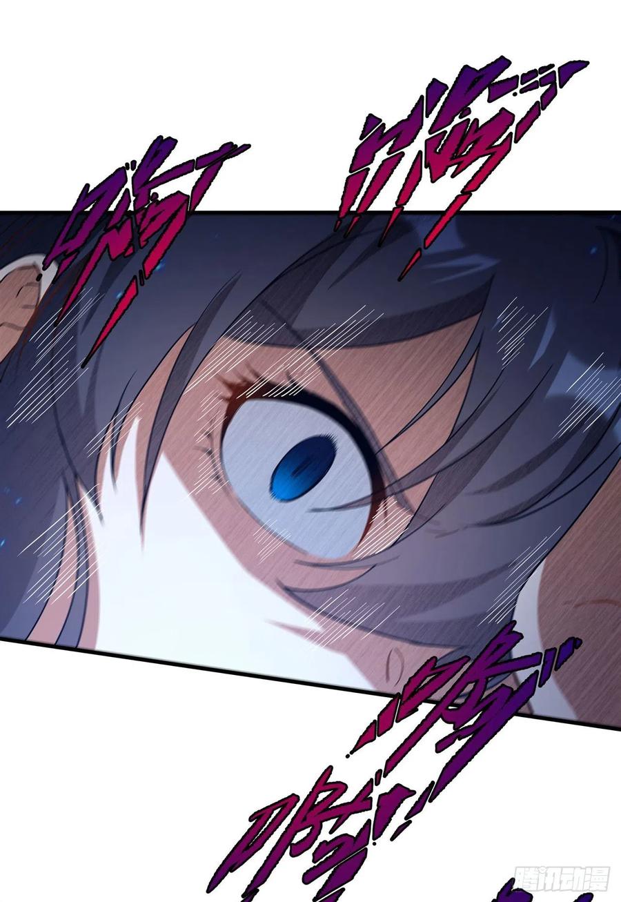 《来自深渊的我今天也要拯救人类》第56话 想吃掉她 第44页