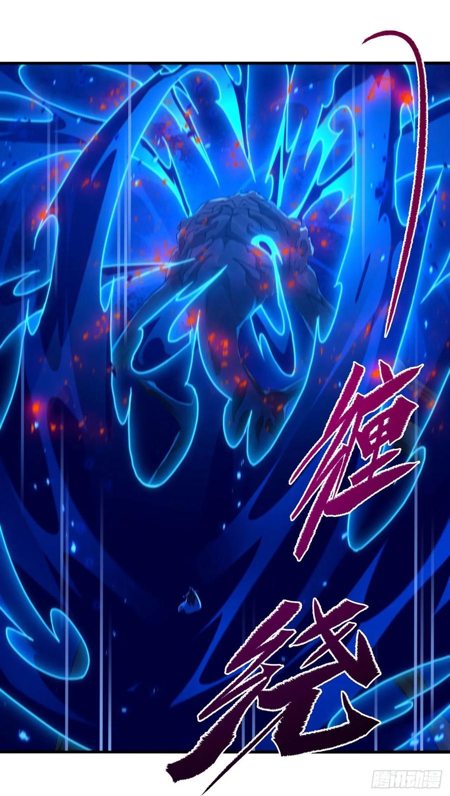 《来自深渊的我今天也要拯救人类》第56话 想吃掉她 第30页