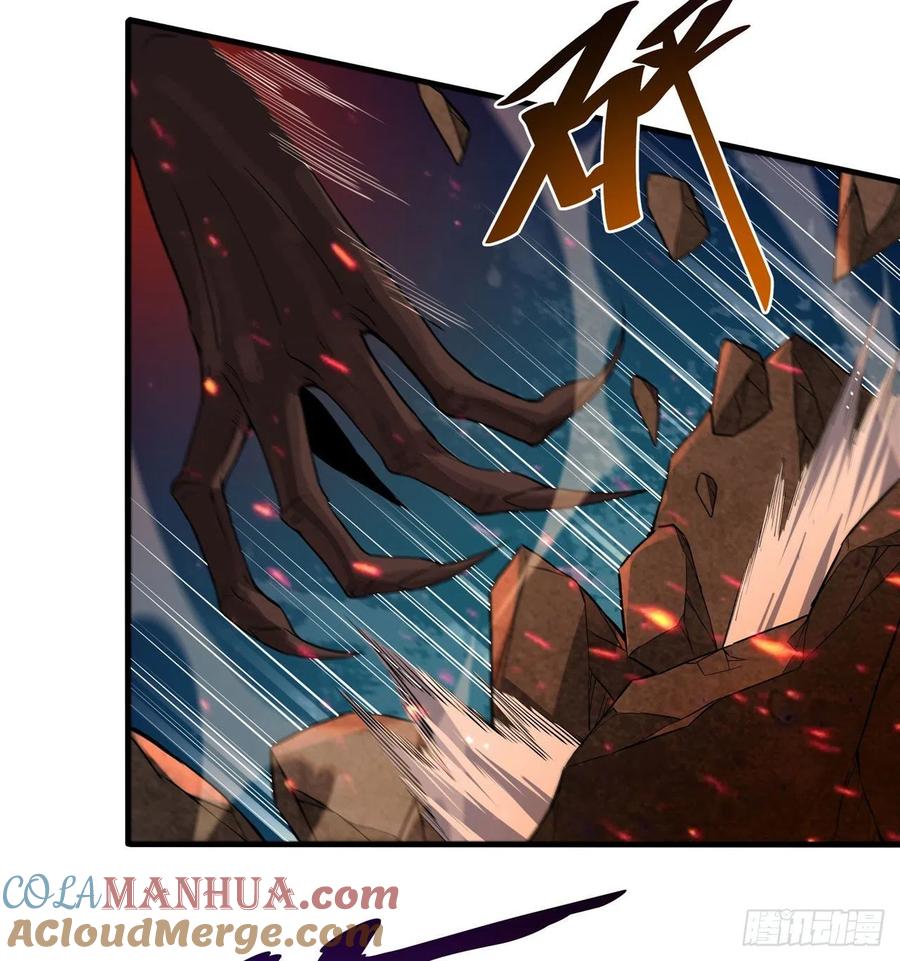 《来自深渊的我今天也要拯救人类》第56话 想吃掉她 第22页