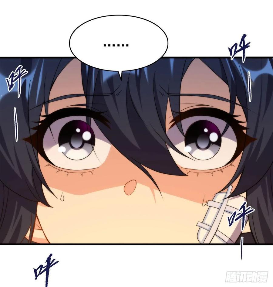 《来自深渊的我今天也要拯救人类》第57话 黑暗的序幕 第26页
