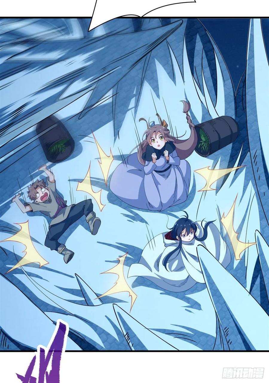 《来自深渊的我今天也要拯救人类》第4话 第一份温暖 第47页