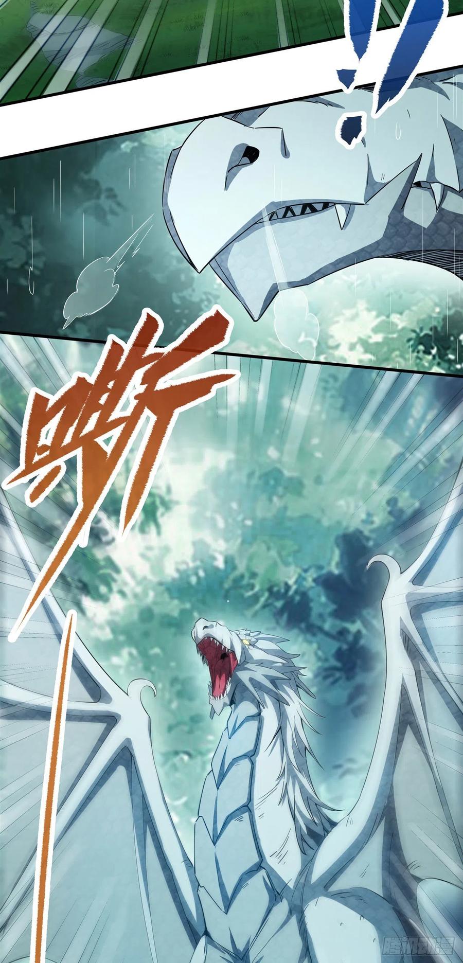 《来自深渊的我今天也要拯救人类》第4话 第一份温暖 第15页