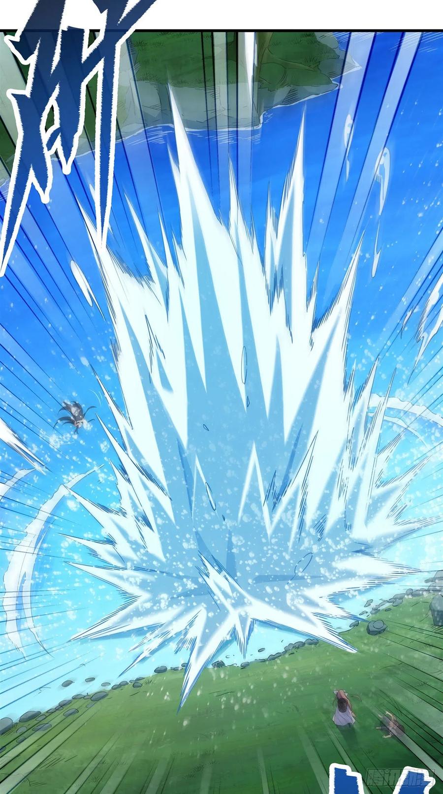 《来自深渊的我今天也要拯救人类》第4话 第一份温暖 第14页