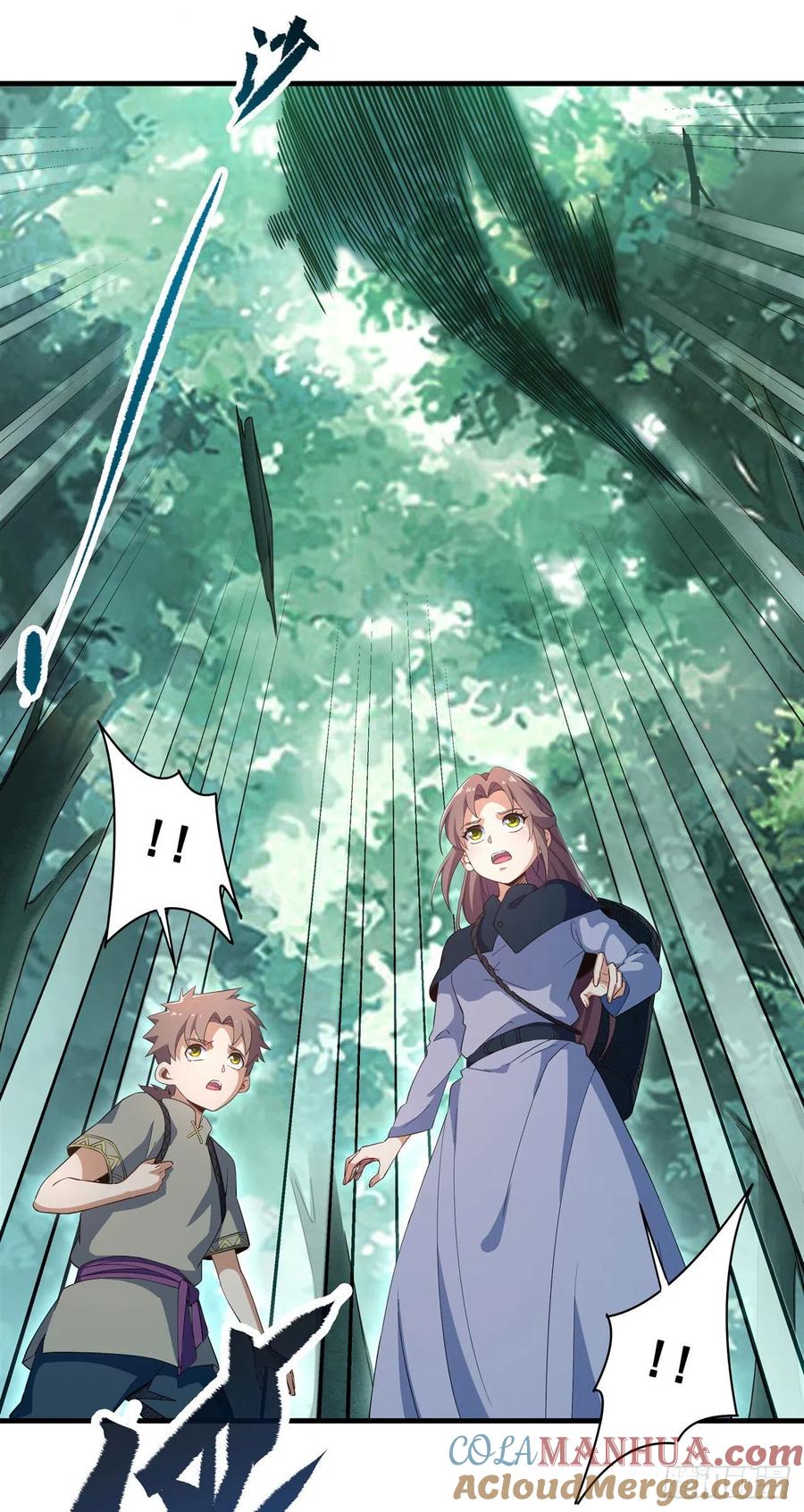 《来自深渊的我今天也要拯救人类》第4话 第一份温暖 第13页