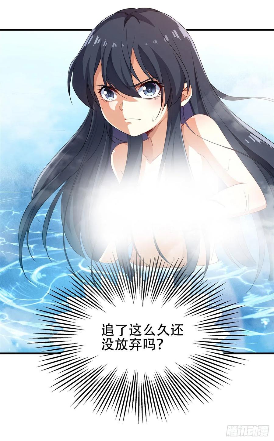《来自深渊的我今天也要拯救人类》第4话 第一份温暖 第5页