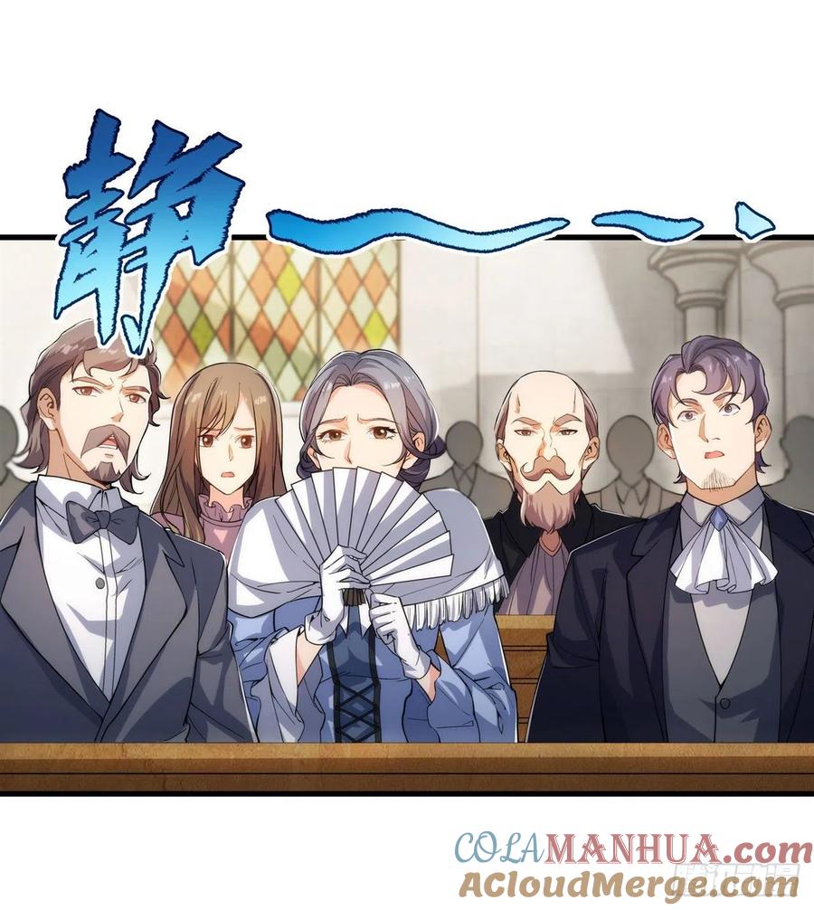 《来自深渊的我今天也要拯救人类》第59话 告别 第10页