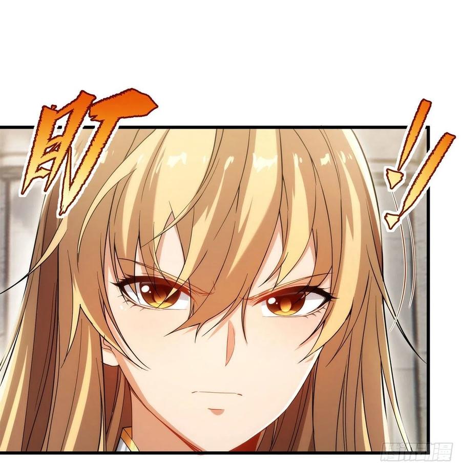 《来自深渊的我今天也要拯救人类》第59话 告别 第3页