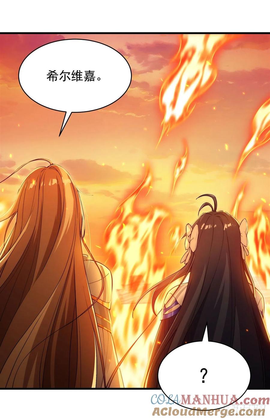 《来自深渊的我今天也要拯救人类》第59话 告别 第28页