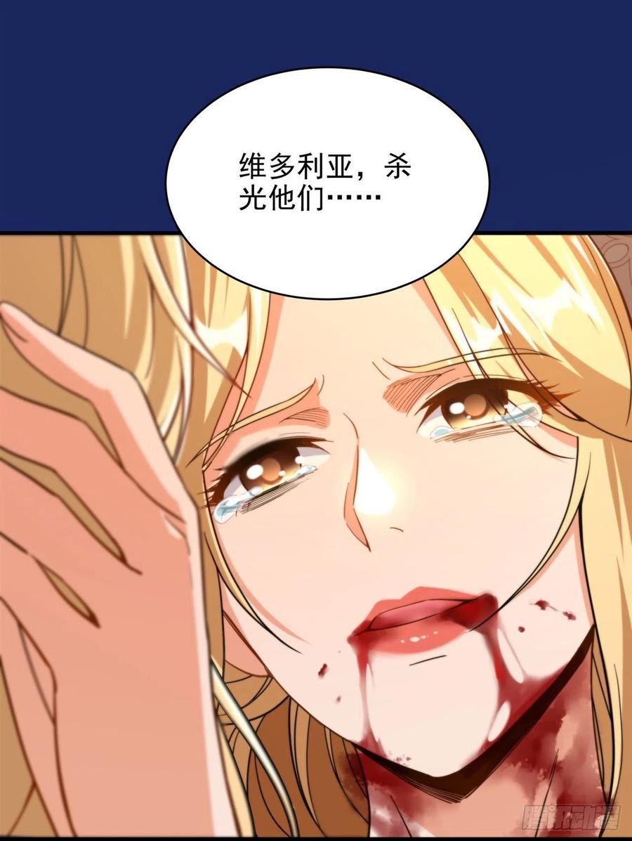 《来自深渊的我今天也要拯救人类》第61话 迟来的和解 第53页