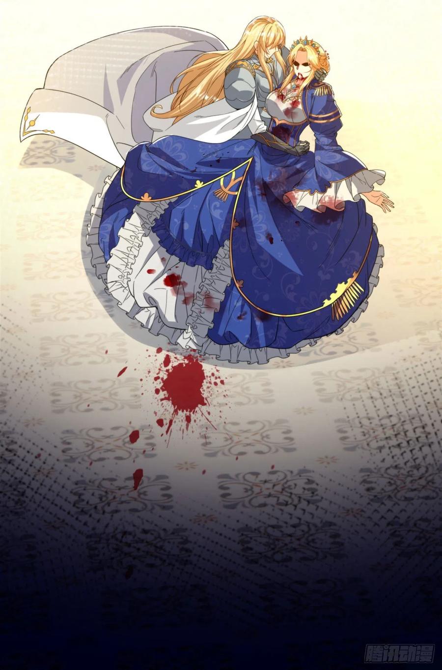 《来自深渊的我今天也要拯救人类》第61话 迟来的和解 第56页
