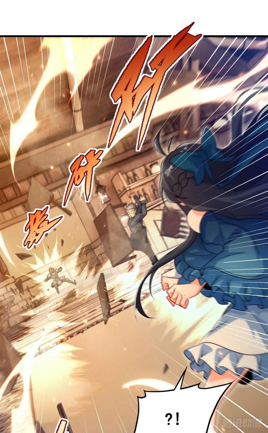 《来自深渊的我今天也要拯救人类》第63话 我不是怪物 第35页