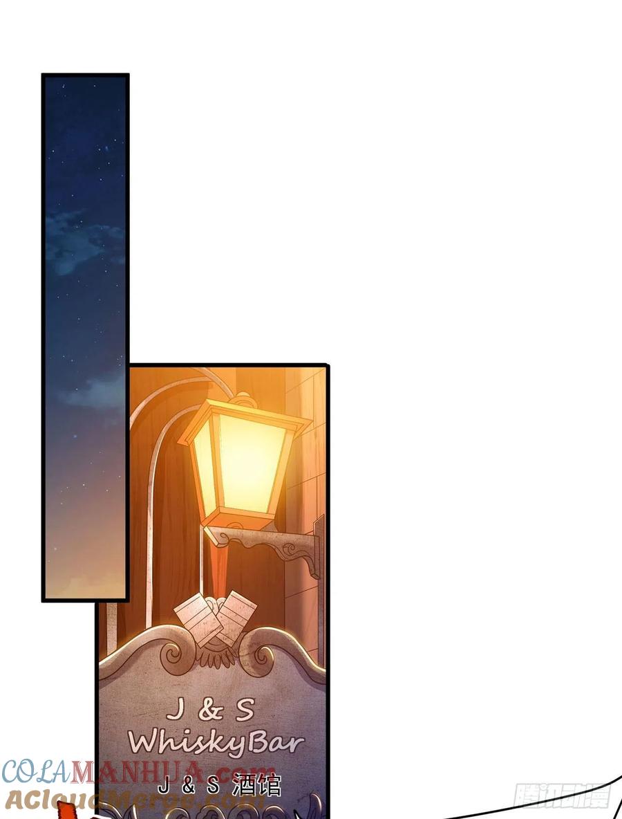 《来自深渊的我今天也要拯救人类》第63话 我不是怪物 第19页