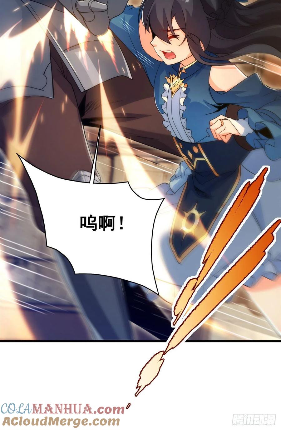 《来自深渊的我今天也要拯救人类》第63话 我不是怪物 第34页