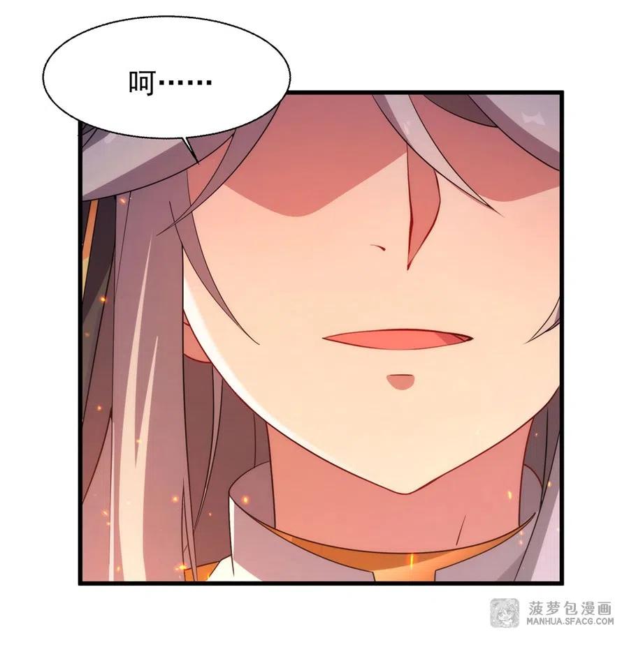 《来自深渊的我今天也要拯救人类》第64话 幻境亦现实 第43页